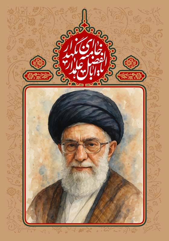 دانلود طرح رهبر انقلاب