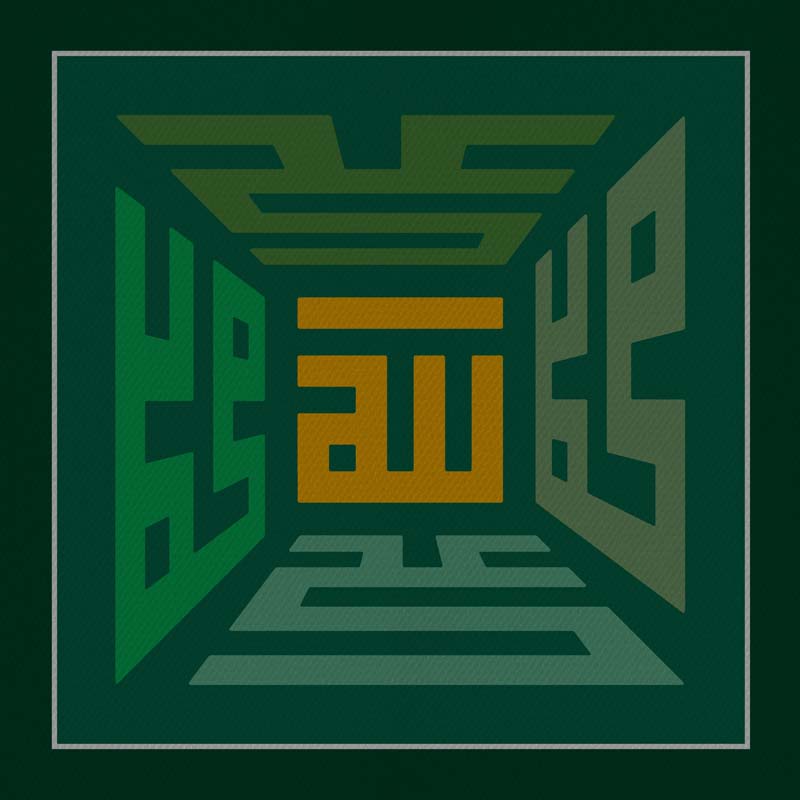 طرح لایه باز تایپوگرافی سبز الله و علی