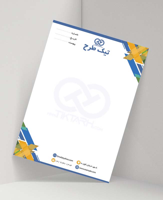 نمونه سربرگ لایه باز اداری آبی و نارنجی