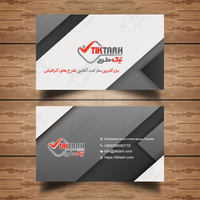کارت ویزیت کلاسیک سفید و خاکستری
