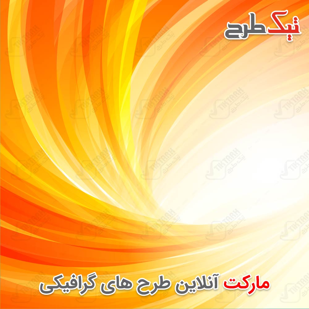 دانلود نمونه تصویر بکگراند انتزاعی نارنجی