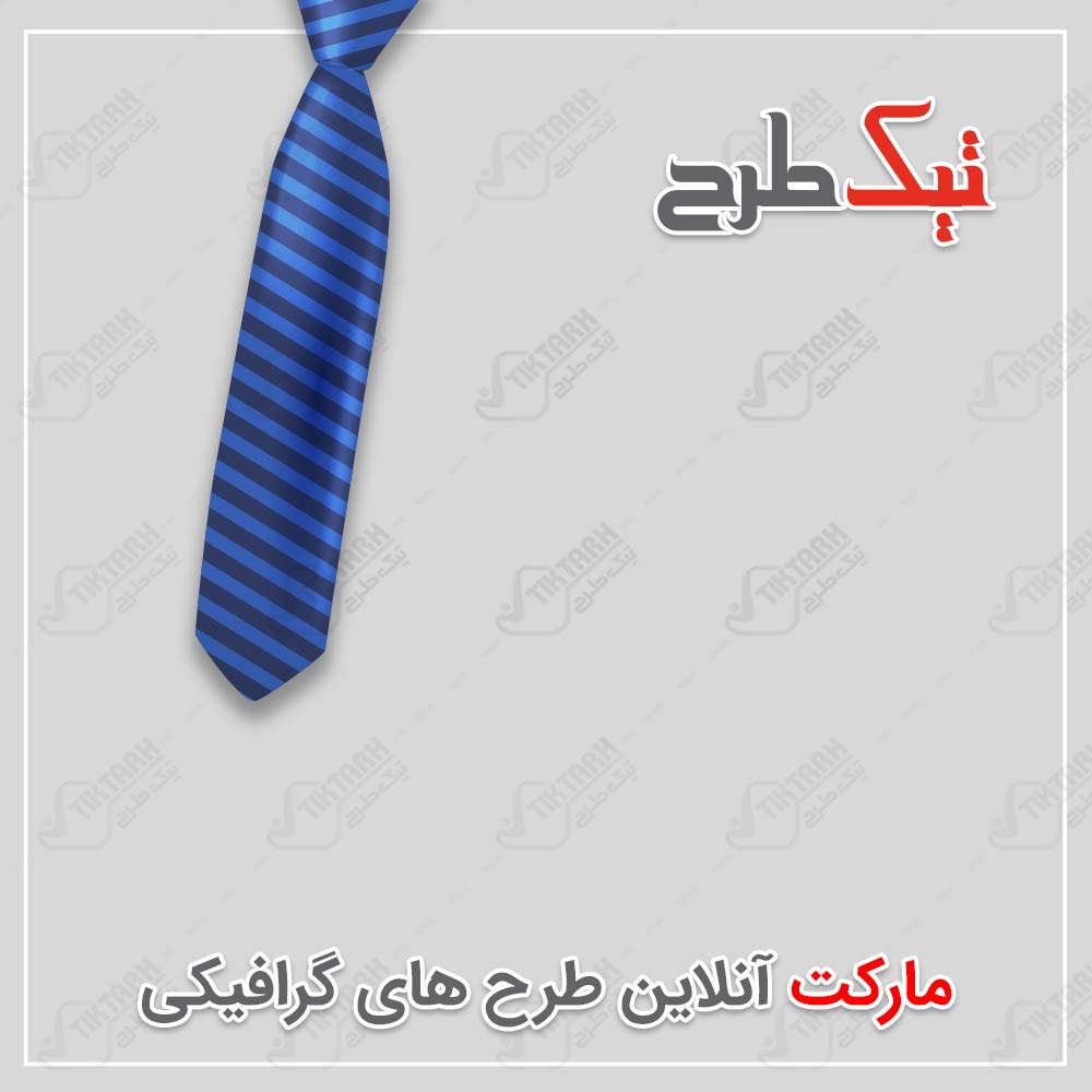 دانلود تصویر پس زمینه با طرح کراوات