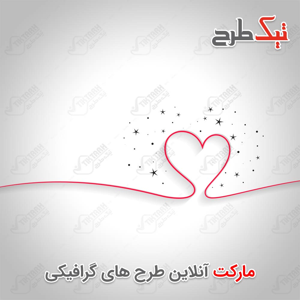 دانلود تصویر پس زمینه با طرح قلب خطی