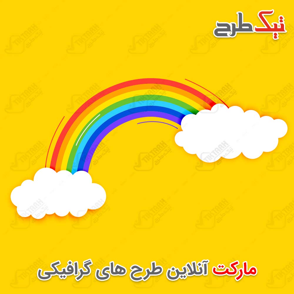 دانلود تصویر پس زمینه زرد با طرح ابر و رنگین کمان