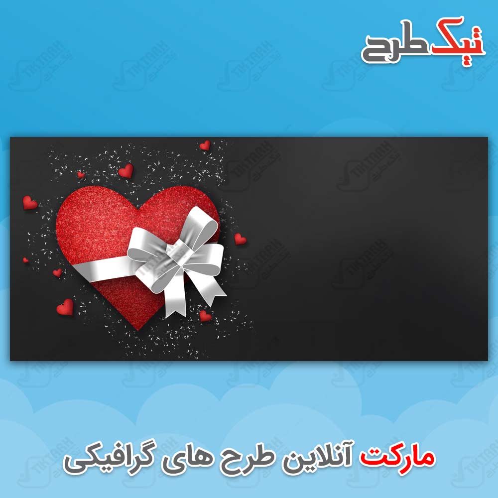 تصویر پس زمینه لایه باز عاشقانه با طرح قلب
