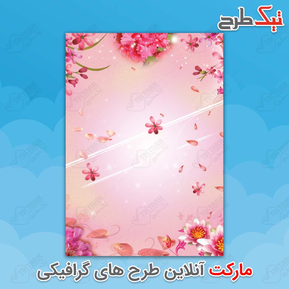 دانلود تصویر پس زمینه گرافیکی با طرح گل