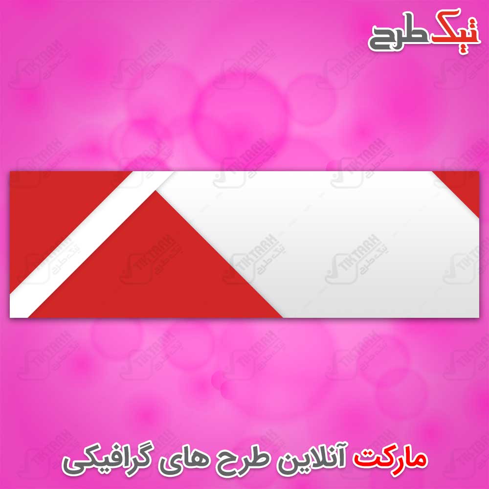 دانلود تصویر بکگراند گرافیکی سفید و قرمز