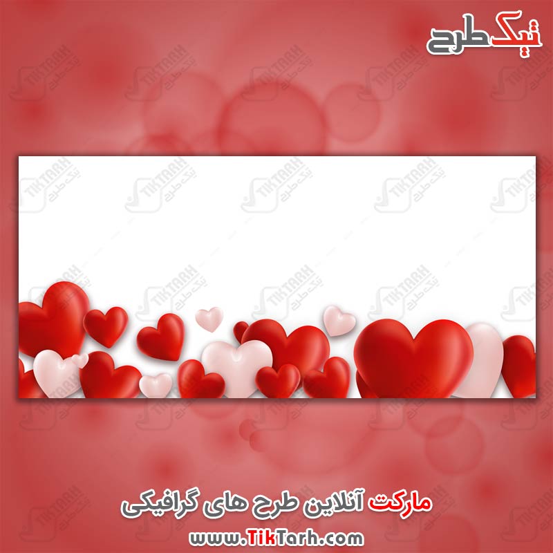 پس زمینه لایه باز قلب با فرمت PSD