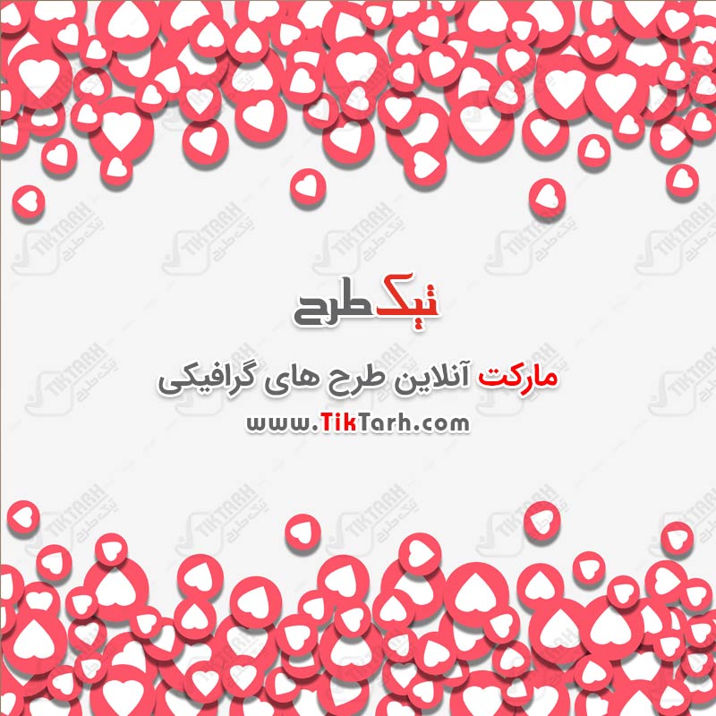 پس زمینه لایه باز  قلب با فرمت PSD
