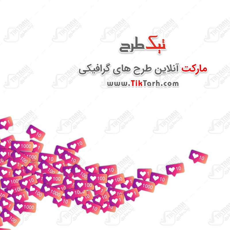 دانلود پس زمینه لایه باز با طرح لایک و قلب با فرمت PSD