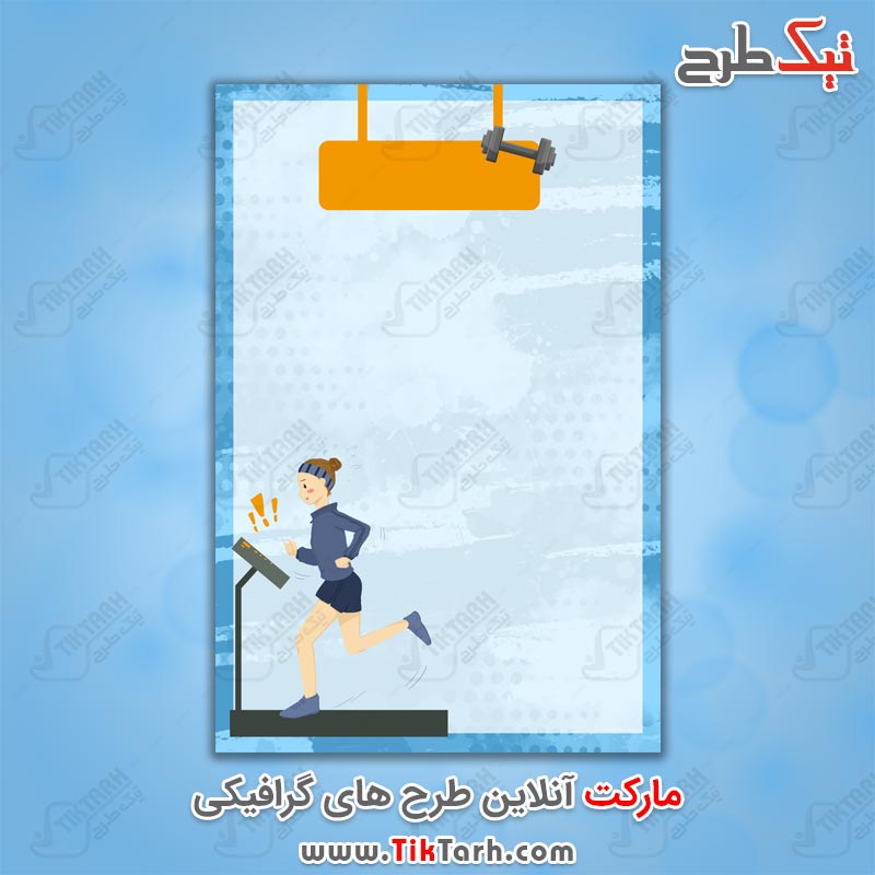 پس زمینه لایه باز کارتونی دونده روی تردمیل