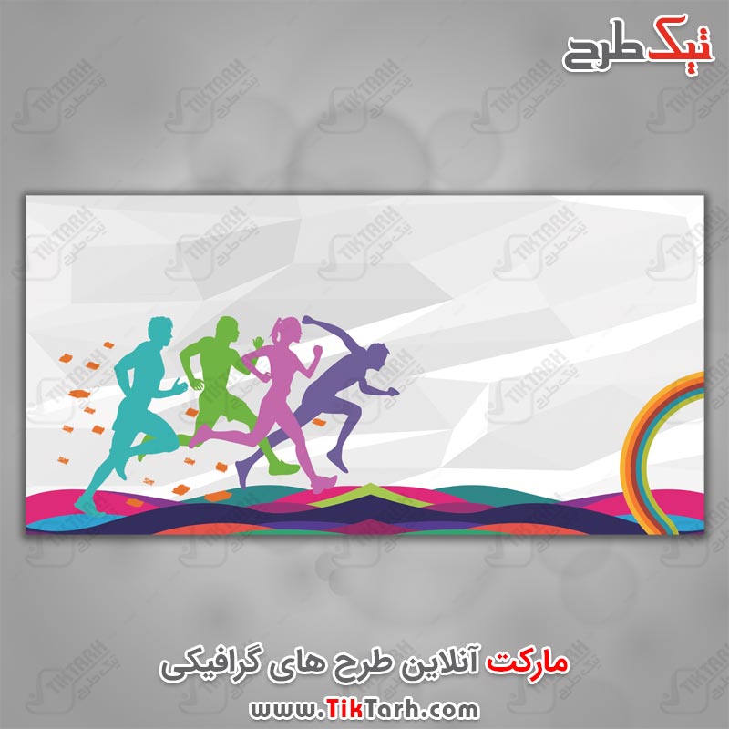 پس زمینه لایه باز ورزشی