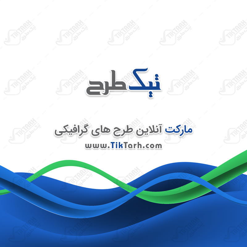 دانلود پس زمینه آبی با طرح موج