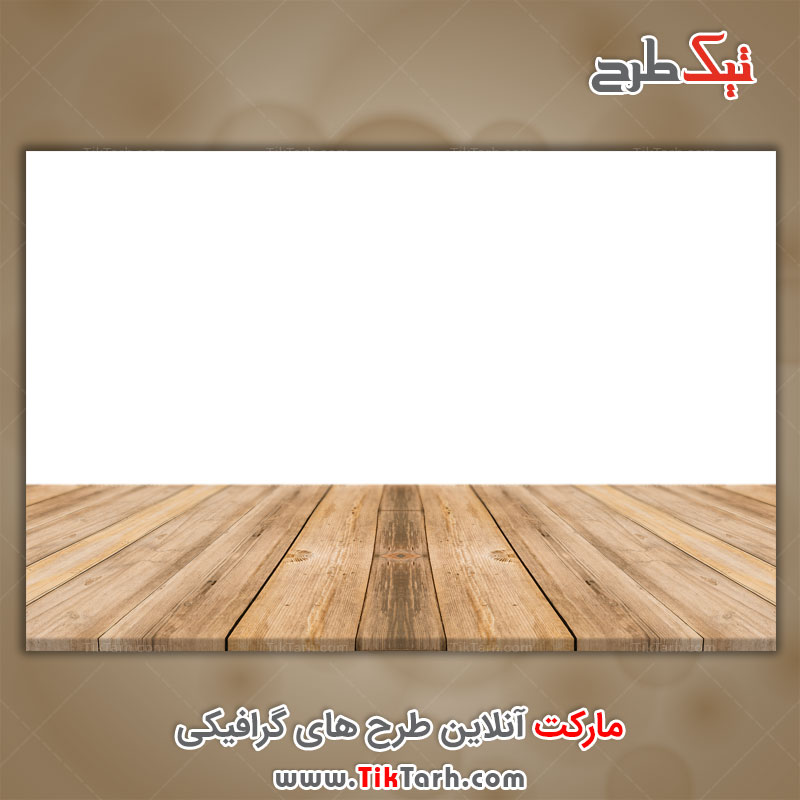 پس زمینه سکوی چوبی قهوه ای و سفید