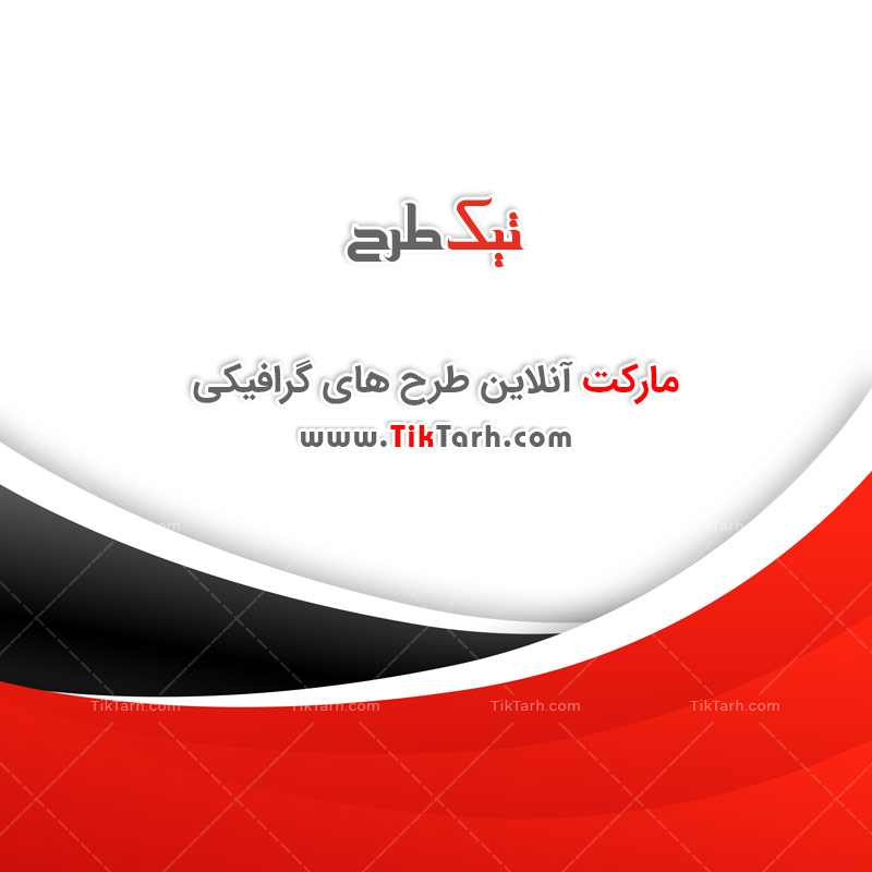دانلود پس زمینه لایه باز مشکی و قرمز