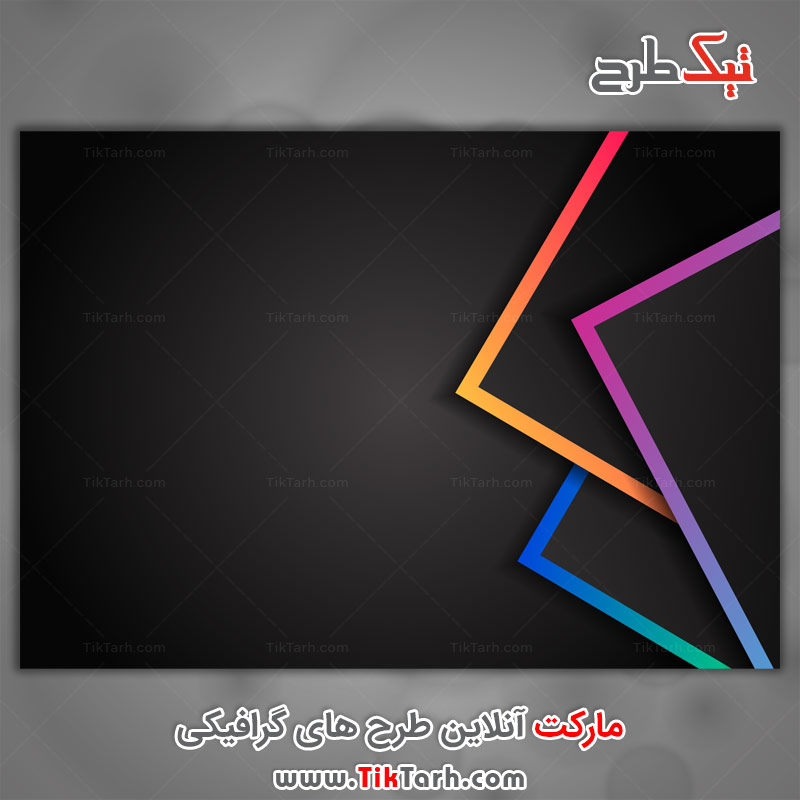 پس زمینه لایه باز مشکی