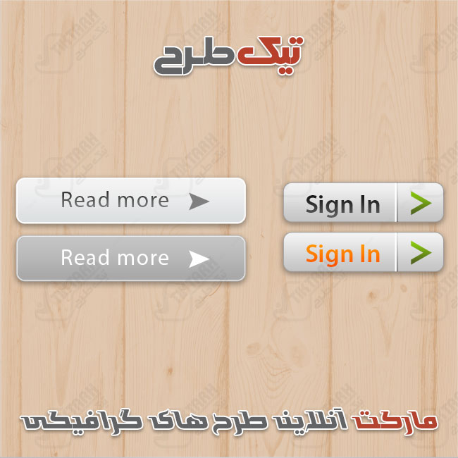 دانلود مجموعه دکمه های خاکستری