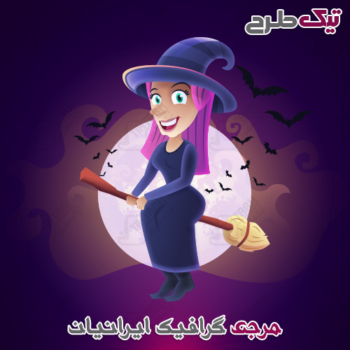 تصویر کلیپ آرت جادوگر کارتونی دوربری شده