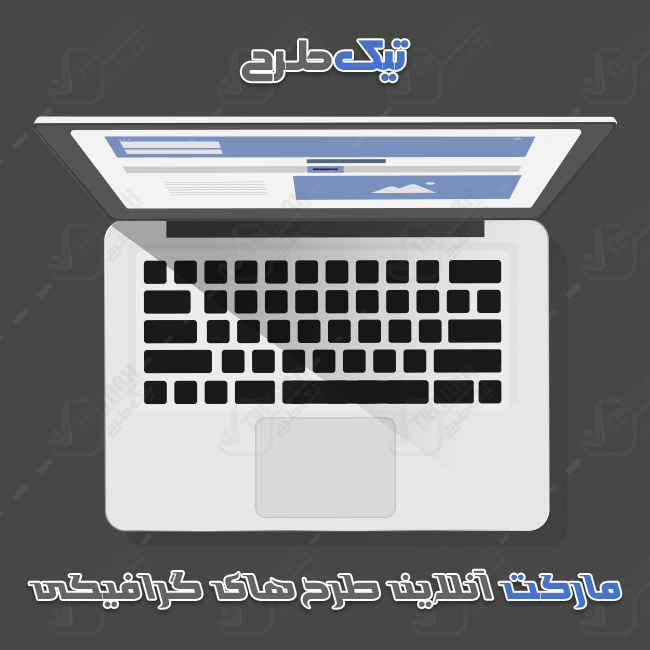 تصویر کلیپ آرت صفحه کلید لپ تاپ دوربری شده