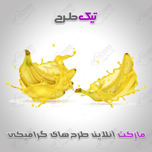 تصویر لایه باز کلیپ آرت موز