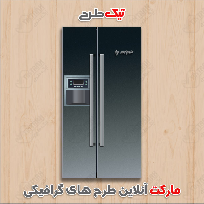 دانلود کلیپ آرت یخچال