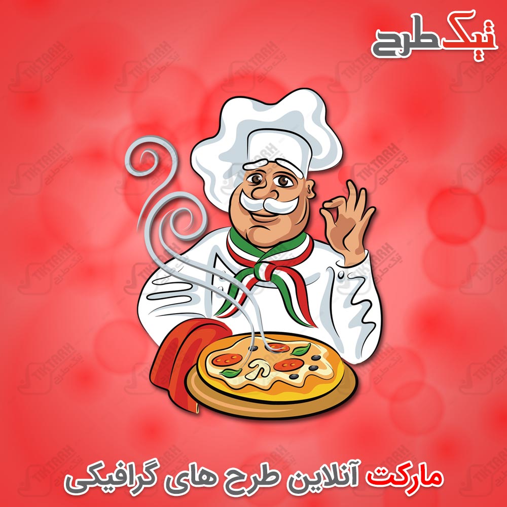 دانلود کلیپ شخصیت سرآشپز