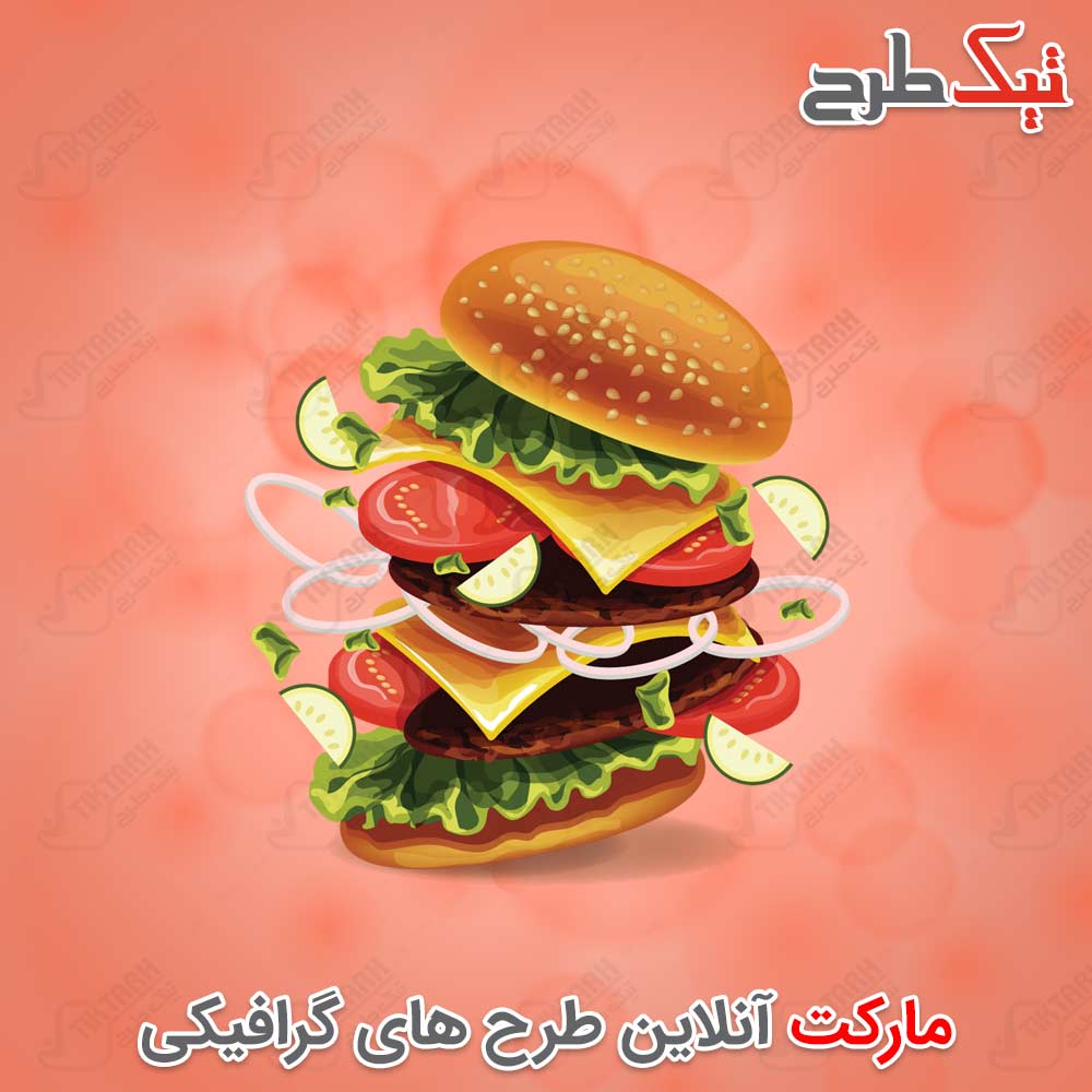 دانلود کلیپ آرت ساندویچ همبرگر چند طبقه