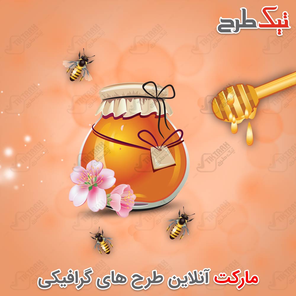 دانلود کلیپ آرت کارتونی ظرف عسل