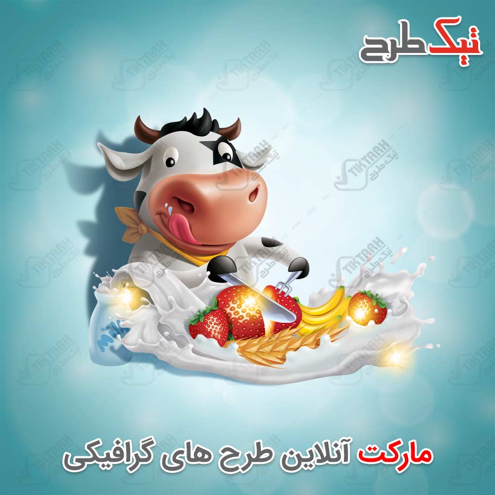 دانلود کلیپ آرت زیبای کارتونی گاو و شیر