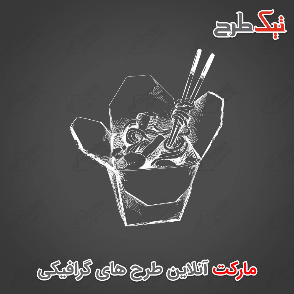 دانلود کلیپ آرت سیاه سفید پاستا