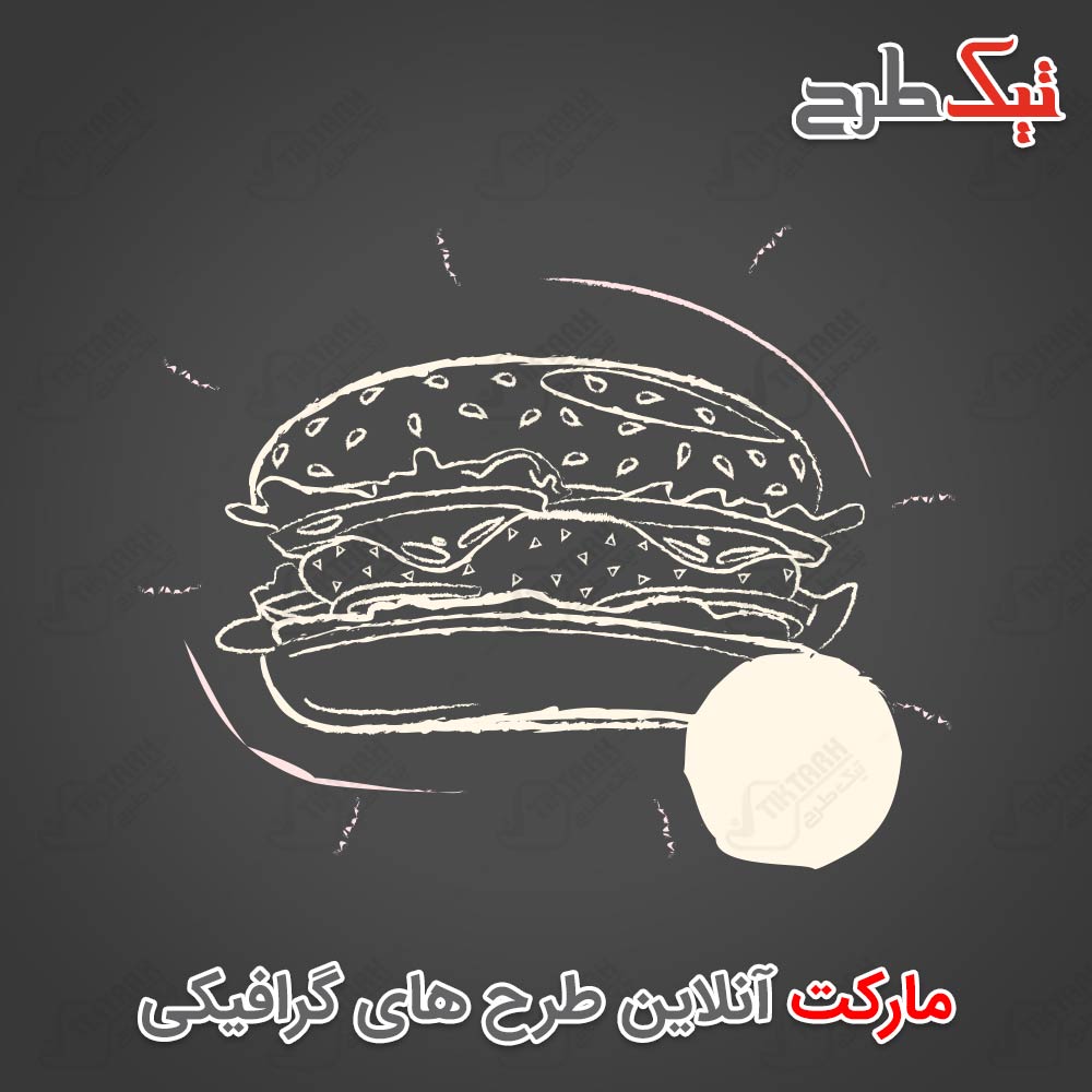 دانلود کلیپ آرت سیاه سفید ساندویچ همبرگر