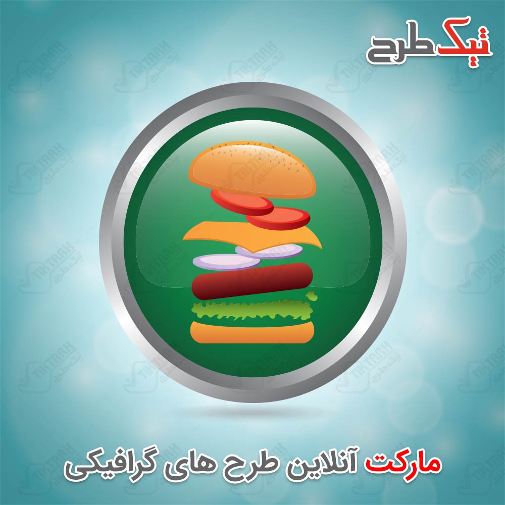دانلود طرح کلیپ آرت ساندویچ همبرگر