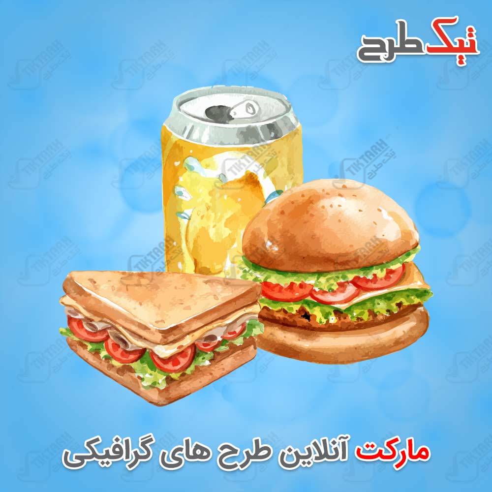 طرح لایه باز همبرگر و نوشابه زرد با طرح نقاشی