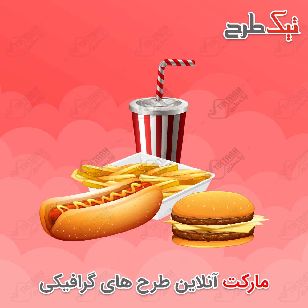 دانلود کلیپ آرت ساندویچ همبرگر و هات داگ