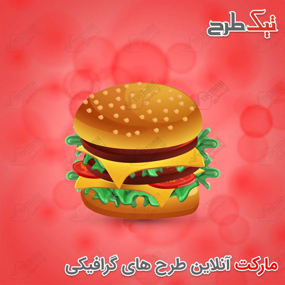 دانلود کلیپ آرت کارتونی همبرگر دوبل