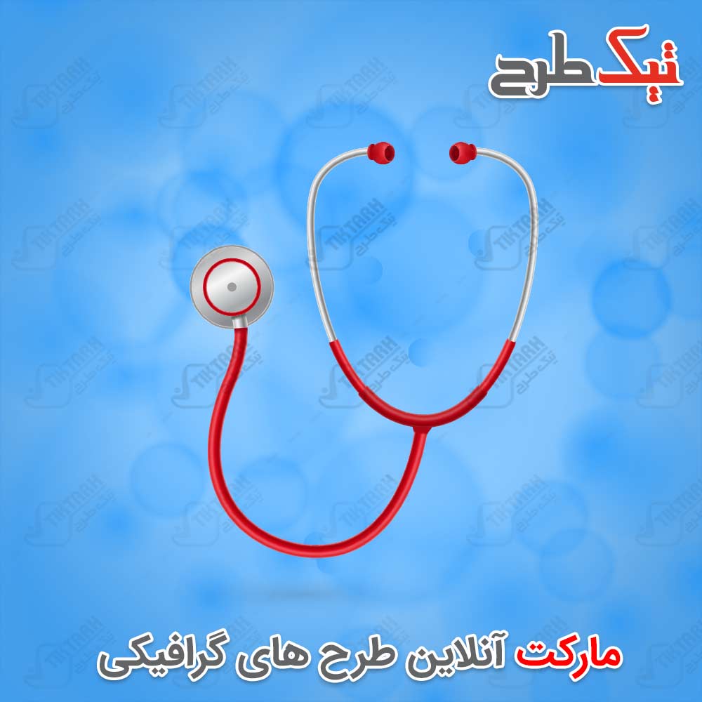 دانلود کلیپ آرت کارتونی گوشی طبی پزشک