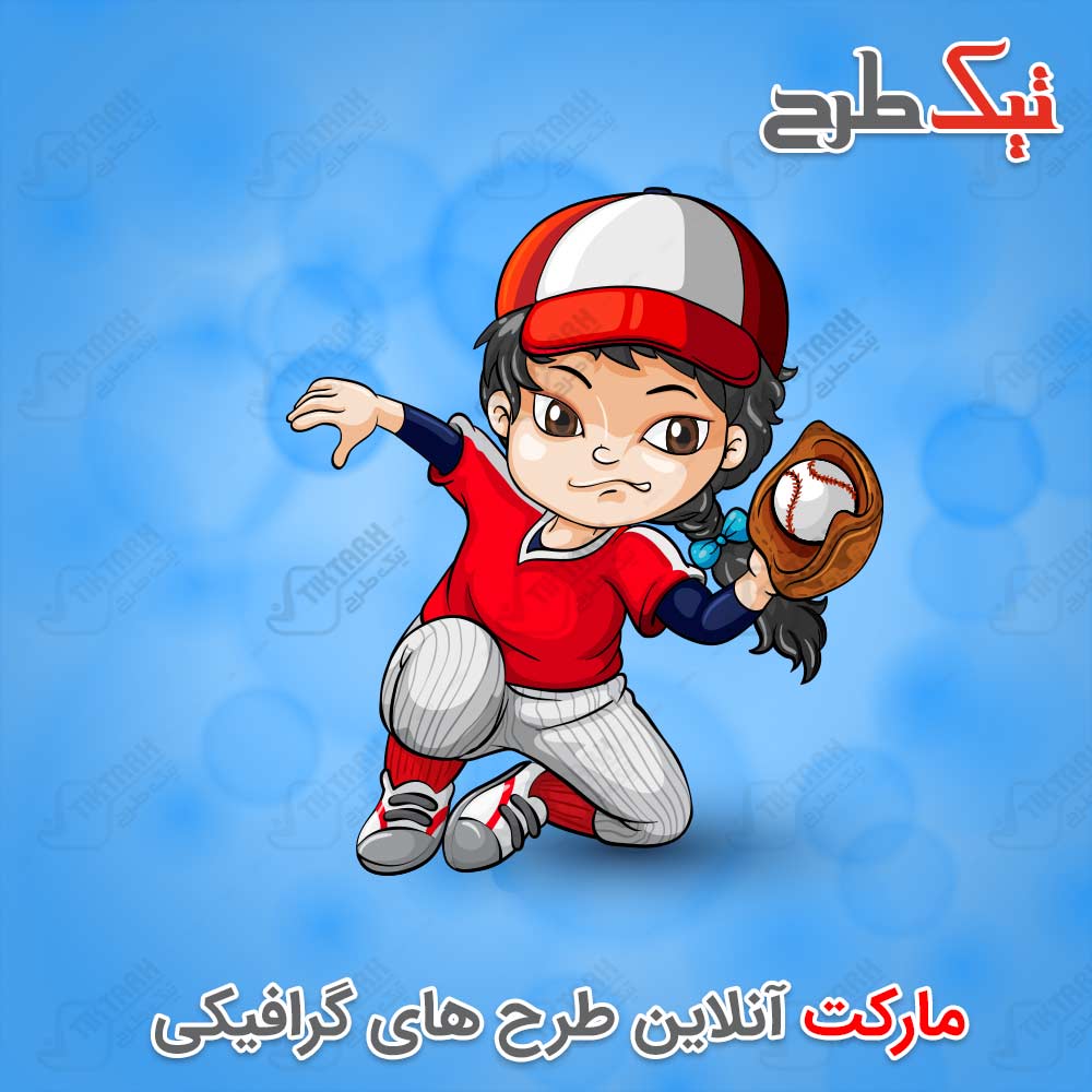 دانلود کلیپ آرت کارتونی دختر بیسبالیست