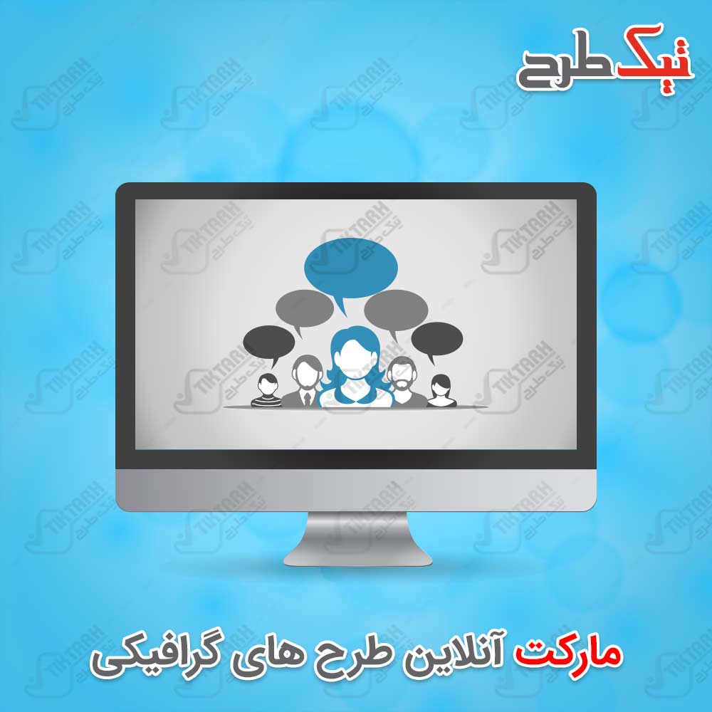 دانلود طرح کلیپ آرت مانیتور کامپیوتر