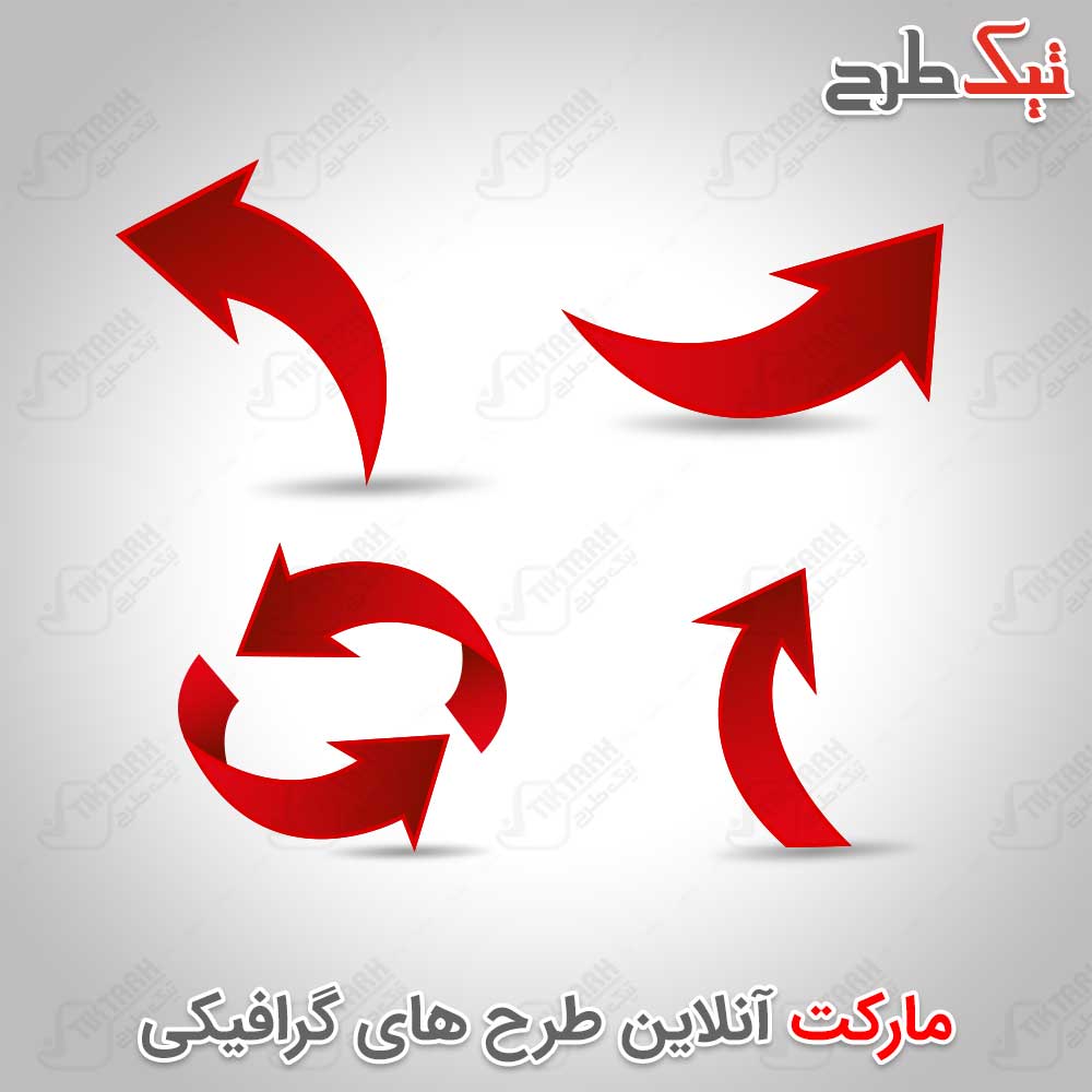 دانلود مجموعه فلش های قرمز وکتور