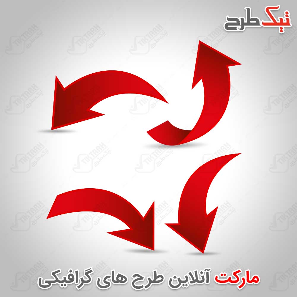 دانلود مجموعه فلش های قرمز وکتور