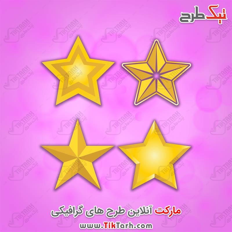 دانلود طرح لایه باز ستاره های طلایی