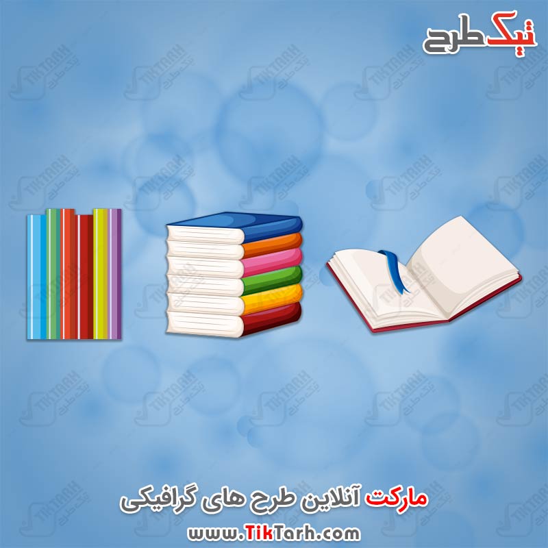 دانلود طرح لایه باز انواع کتاب