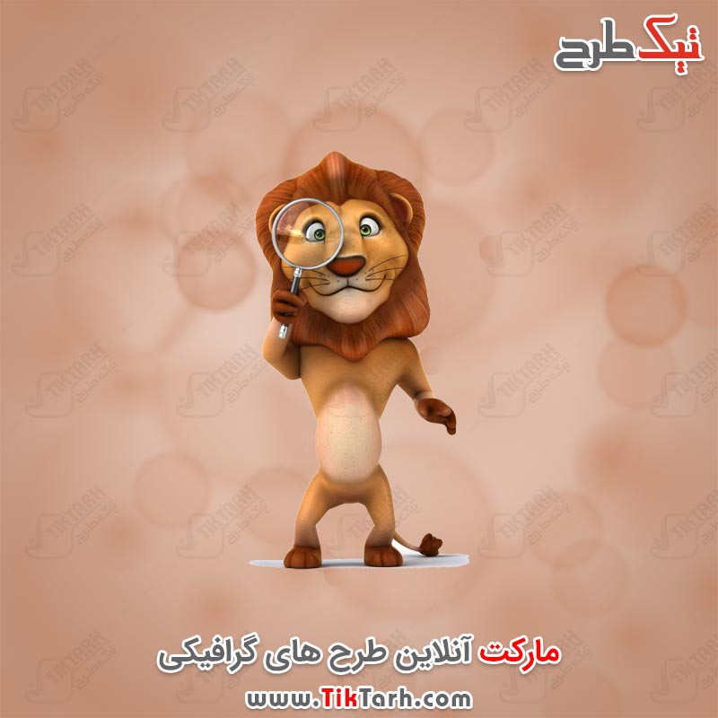 دانلود طرح لایه باز شیر کارتونی