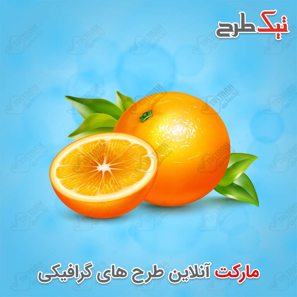 دانلود طرح لایه باز پرتقال