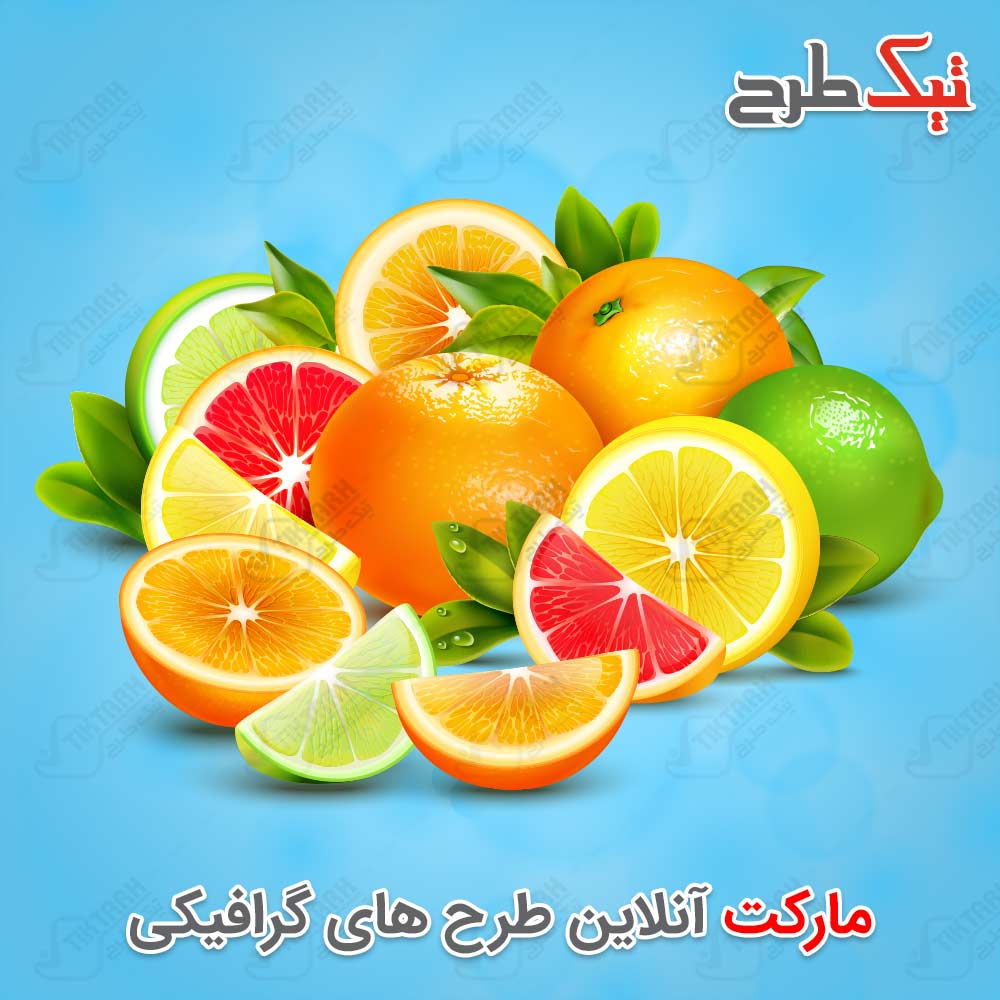 دانلود طرح لایه باز انواع مرکبات