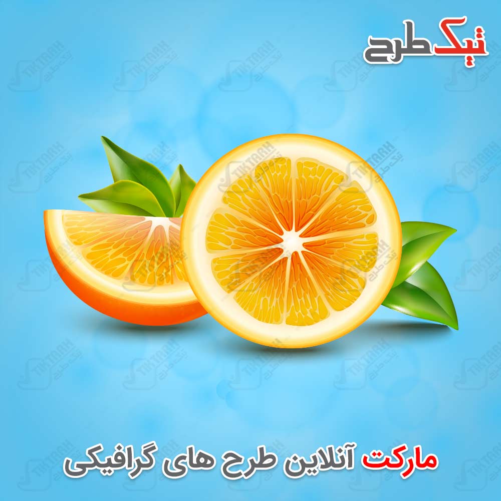 دانلود طرح لایه باز پرتقال برش خورده