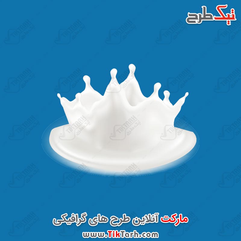 دانلود طرح آماده شیر نوشیدنی