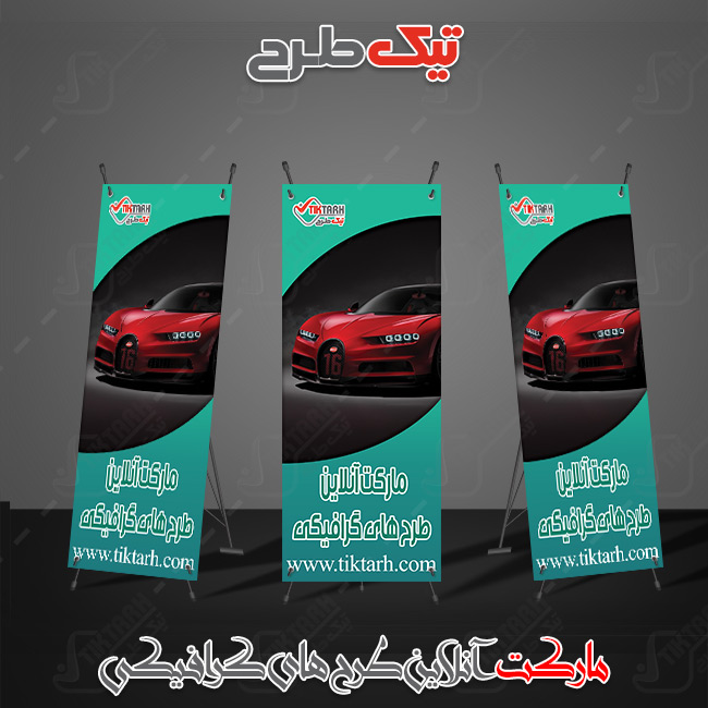 طرح لایه باز استند تبلیغاتی سبزآبی