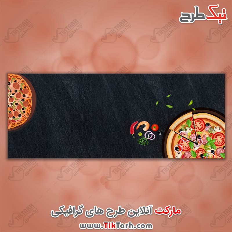 دانلود طرح لایه باز بنر فست فود