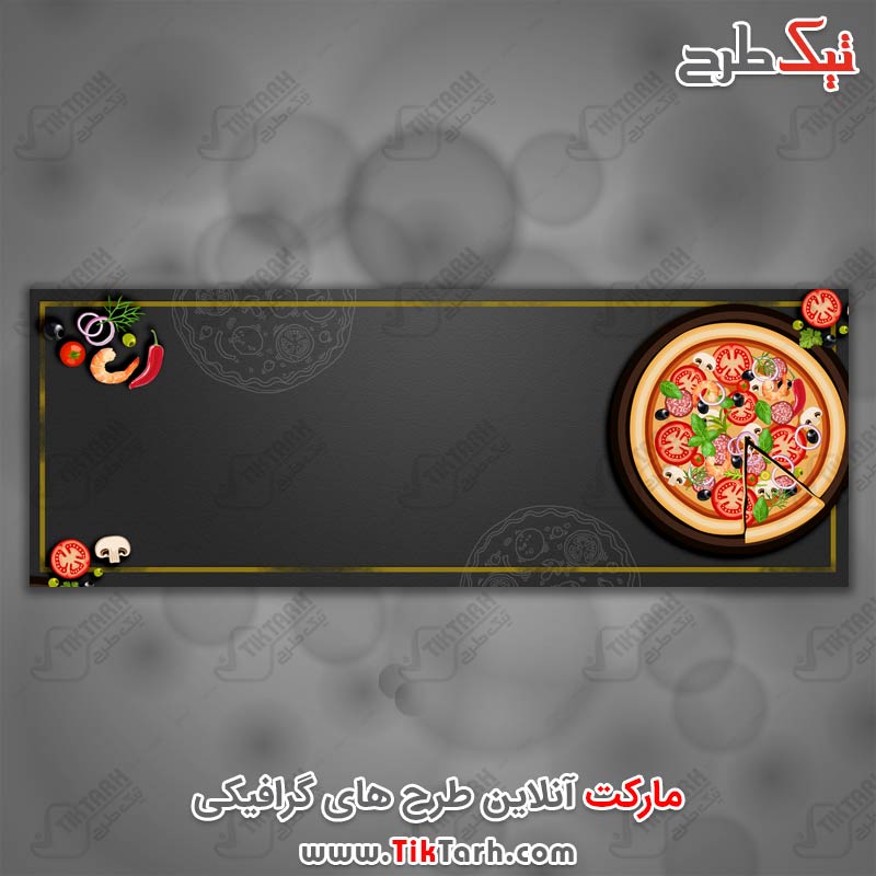 دانلود طرح لایه باز بنر پیتزا